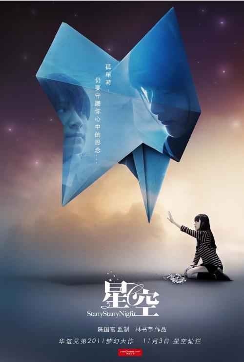 办假的哥伦比亚手持身份证